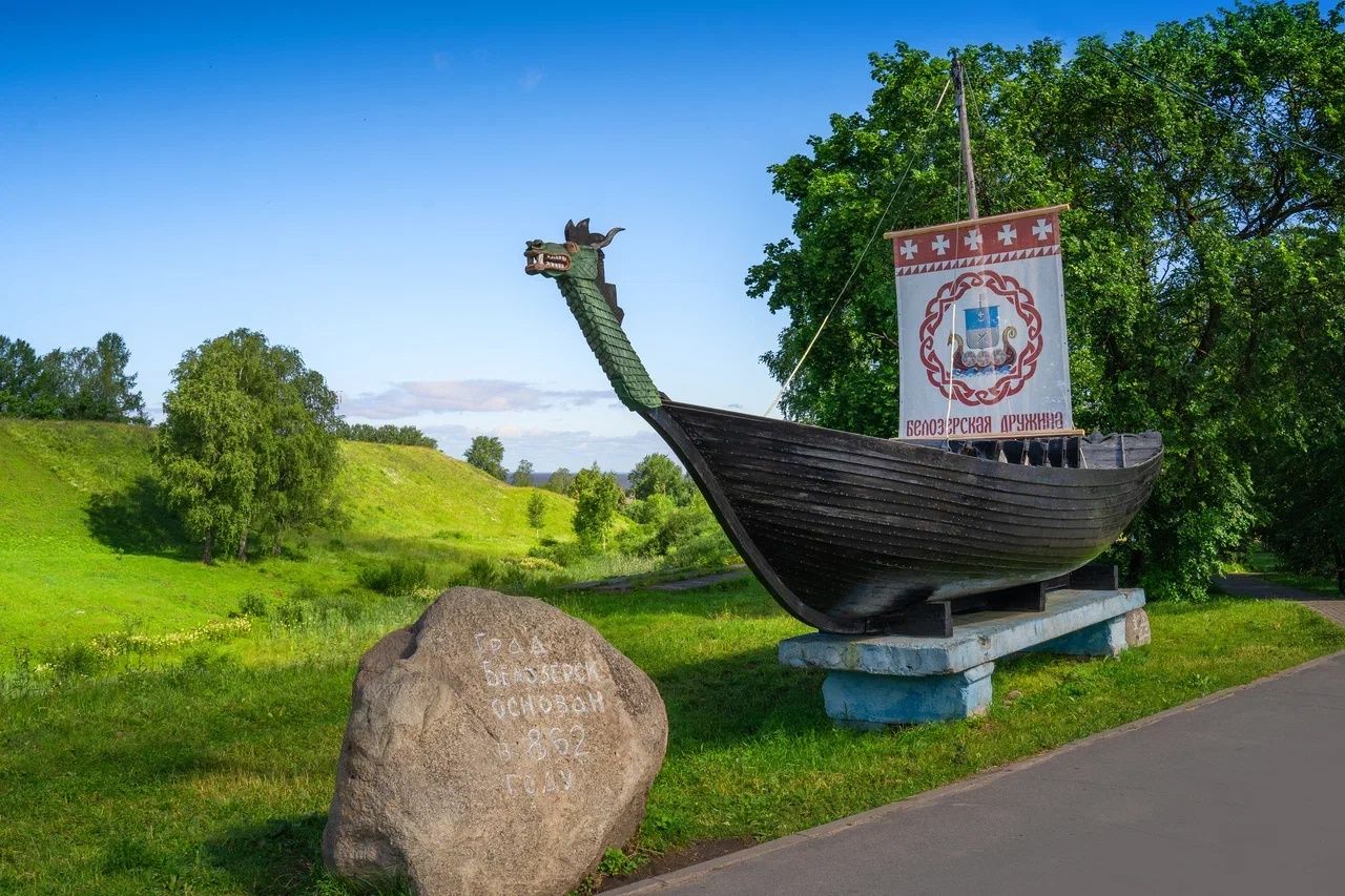 Экскурсии по земляному валу в Белозерске